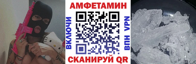 Амфетамин Premium  Купить закладки  Нижняя Тура 