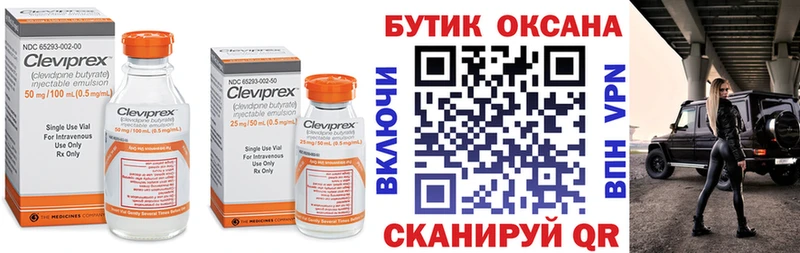 Купить где  Нижняя Тура  Бутират оксибутират 