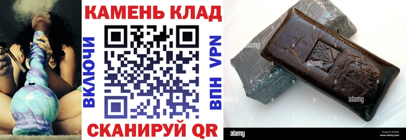 Купить где  Нижняя Тура  ГАШИШ 40% ТГК 