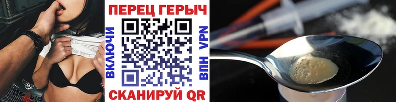 Купить где  Нижняя Тура  Героин хмурый 