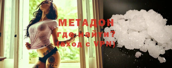 spice Вяземский