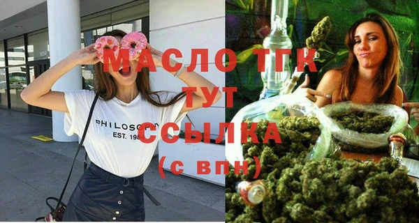 первитин Вязьма