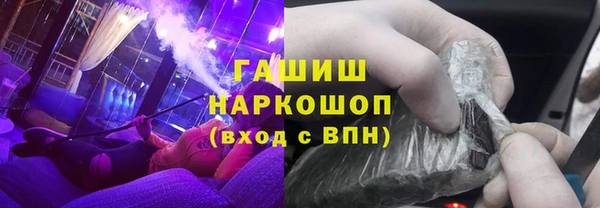 первитин Вязьма