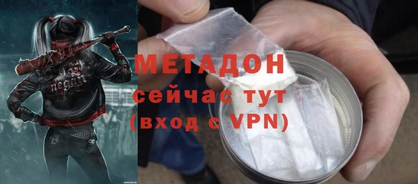 spice Вяземский