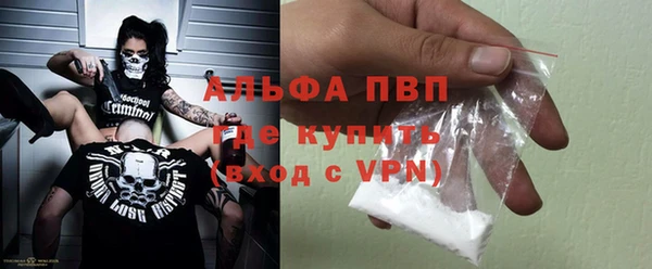 spice Вяземский