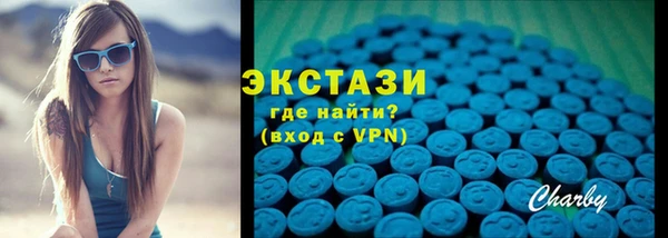 первитин Вязьма