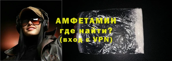 spice Вяземский