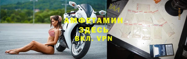 первитин Вязьма