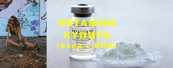 первитин Вязьма