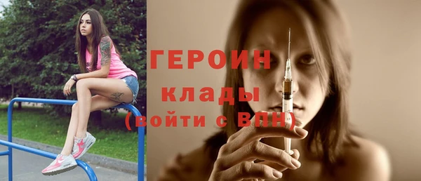 spice Вяземский
