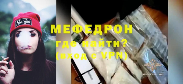 spice Вяземский