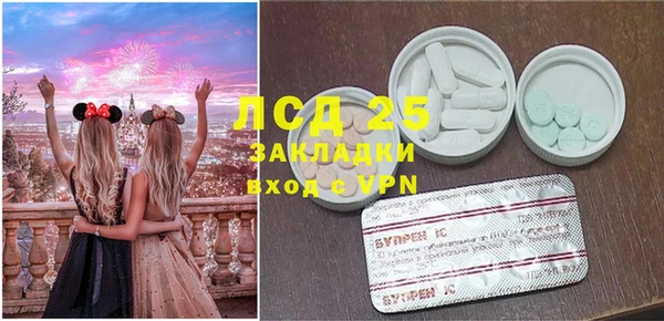 первитин Вязьма
