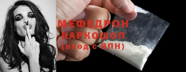 spice Вяземский