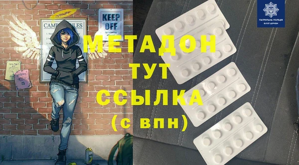 первитин Вязьма