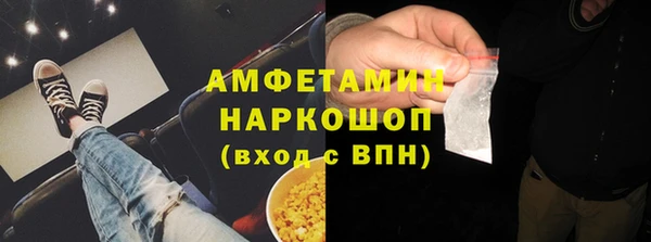 spice Вяземский