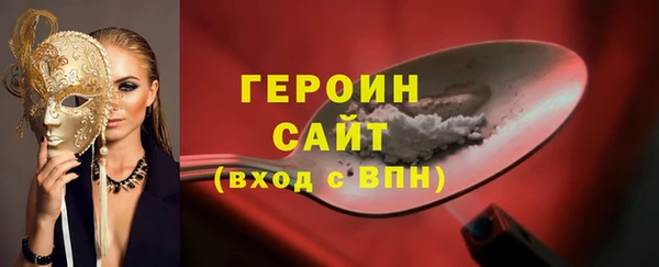 spice Вяземский