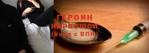 spice Вяземский