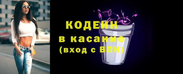 первитин Вязьма