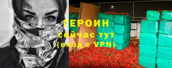 spice Вяземский