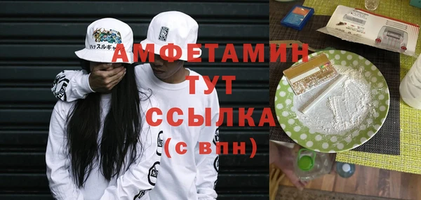 первитин Вязьма