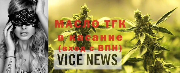 spice Вяземский