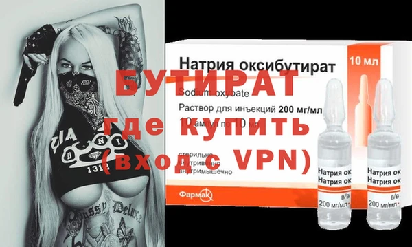 первитин Вязьма