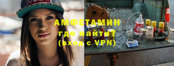 spice Вяземский