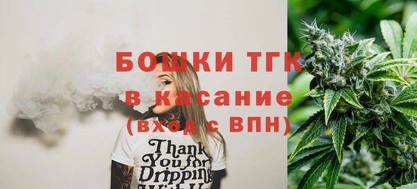 первитин Вязьма