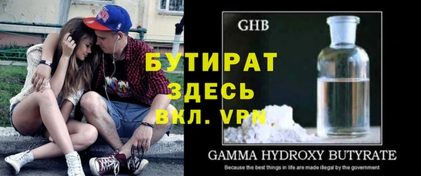 spice Вяземский