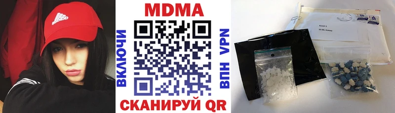 MDMA VHQ  Купить закладки  Нижняя Тура 