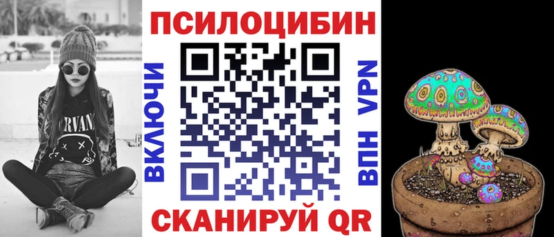 Псилоцибиновые грибы MAGIC MUSHROOMS Нижняя Тура